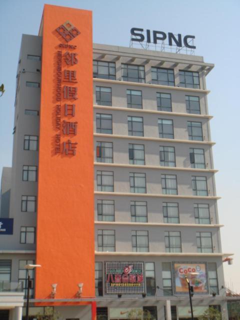 Neighbourhood Holiday Hotel Suzhou Suzhou  Dış mekan fotoğraf
